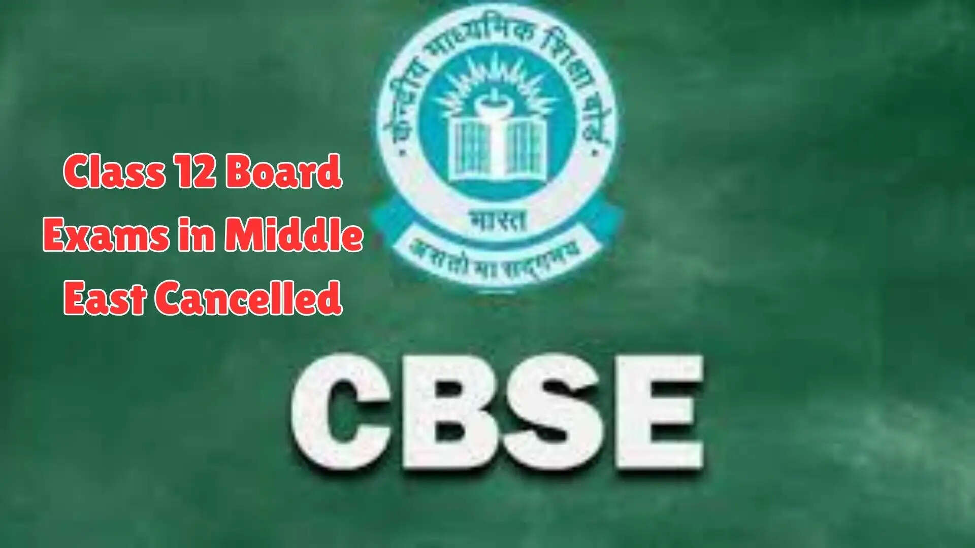 CBSE