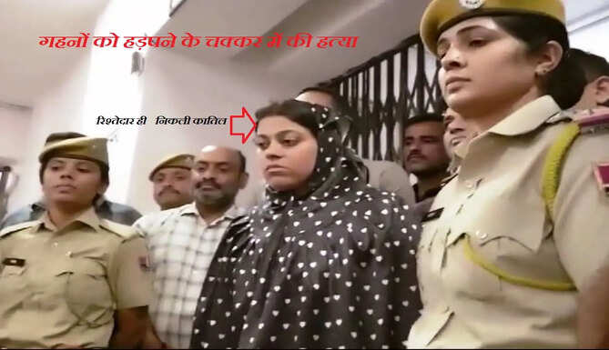 murder accused mariya arrest
