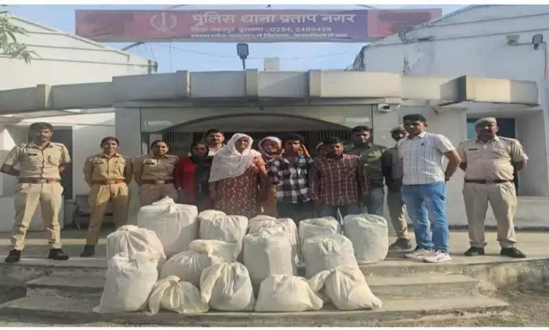 INTER STATE GANG OF POPPY HUSK BUSTED