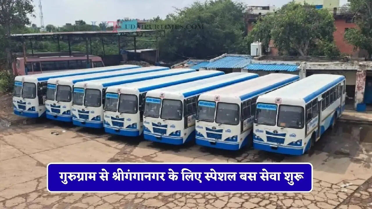 हरियाणा रोडवेज की गुरुग्राम से श्रीगंगानगर के लिए स्पेशल बस सेवा शुरू, देखें नई समय सारणी
