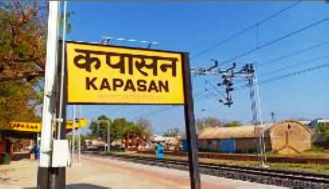 KAPASAN