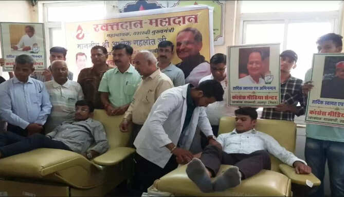 gehlot