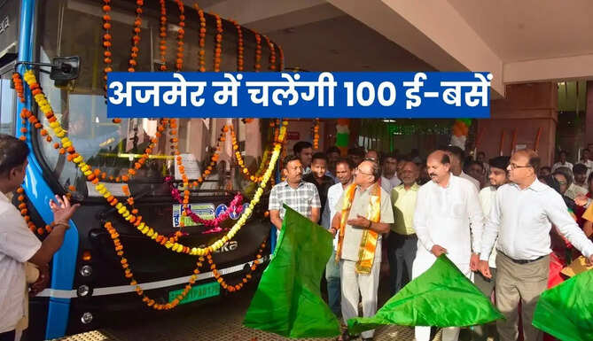 E-Bus Ajmer