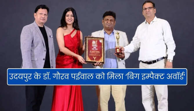 Dr Gaurav Paiwal