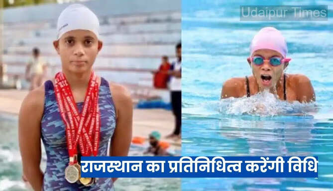 Swimmer Vidhi Sanadhya