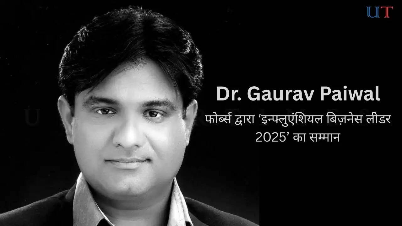 Udaipur's Dr. Gaurav Paiwal honored as Influential Business Leader in Forbes 2025  उदयपुर के डॉ. गौरव पाईवाल को फोर्ब्स 2025 में Influential Business Leader का सम्मान