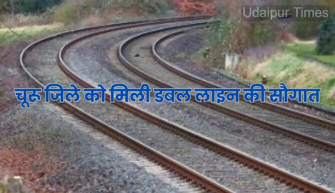Churu Double Railway Line