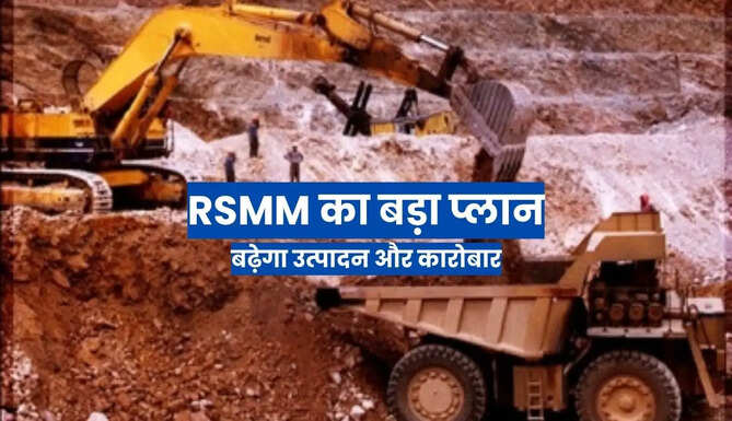 RSMM Future Plan