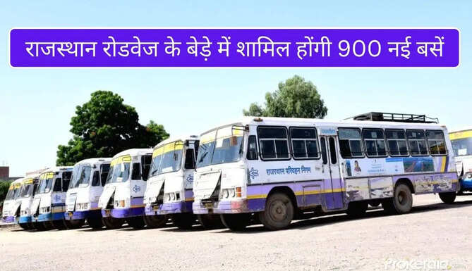 Rajasthan Roadways Introduce 900 New Buses