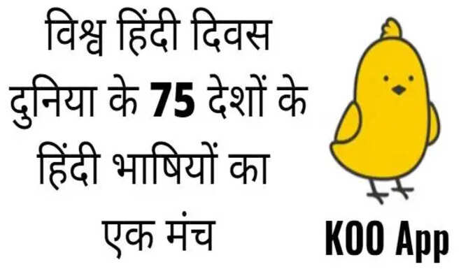 Hindi Diwas हिंदी दिवस #hindidiwas