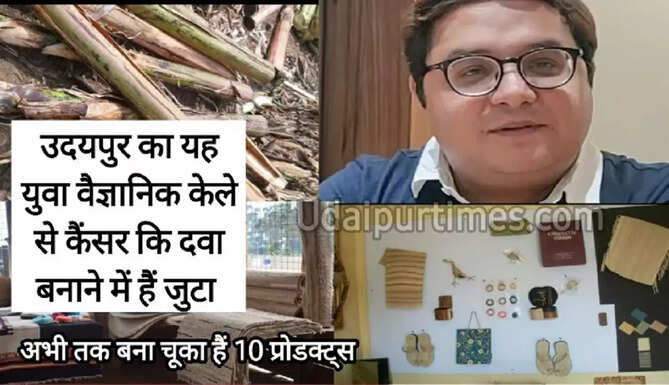 Ashish Khatri Udaipur banana products