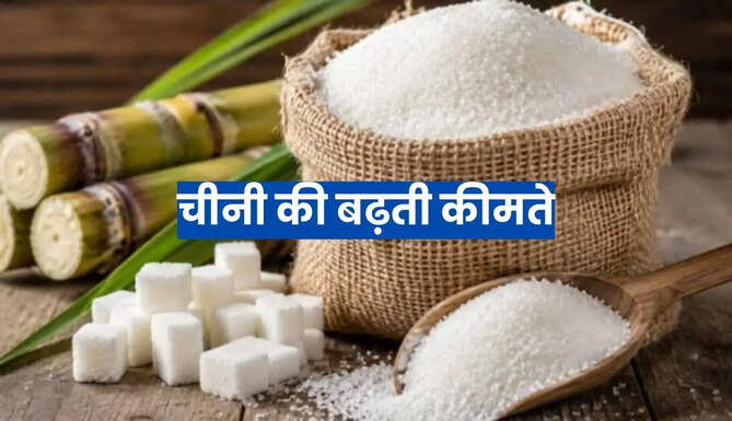 Sugar Price Hike