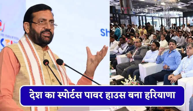 देश का स्पोर्टस पावर हाउस बना हरियाणा, पदक विजेताओं को 6 करोड़ तक का नकद पुरस्कार