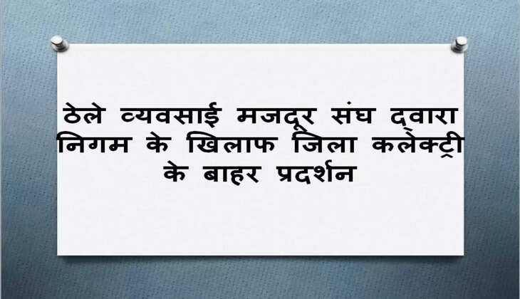 handcart association