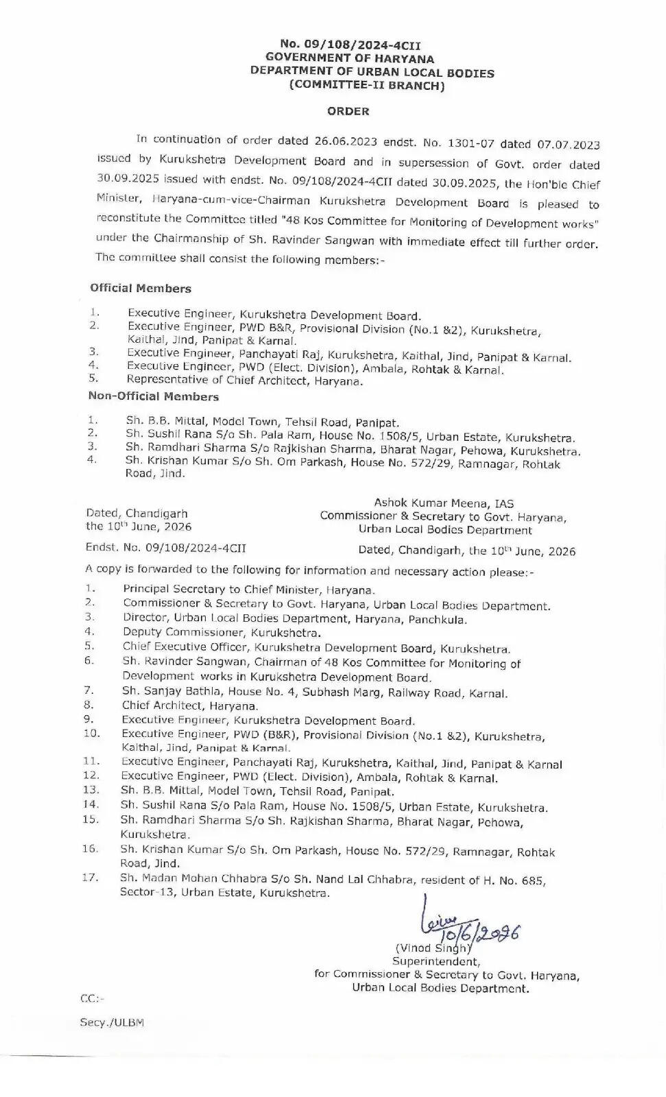 हरियाणा सरकार ने रविंद्र सांगवान को बनाया चेयरमैन