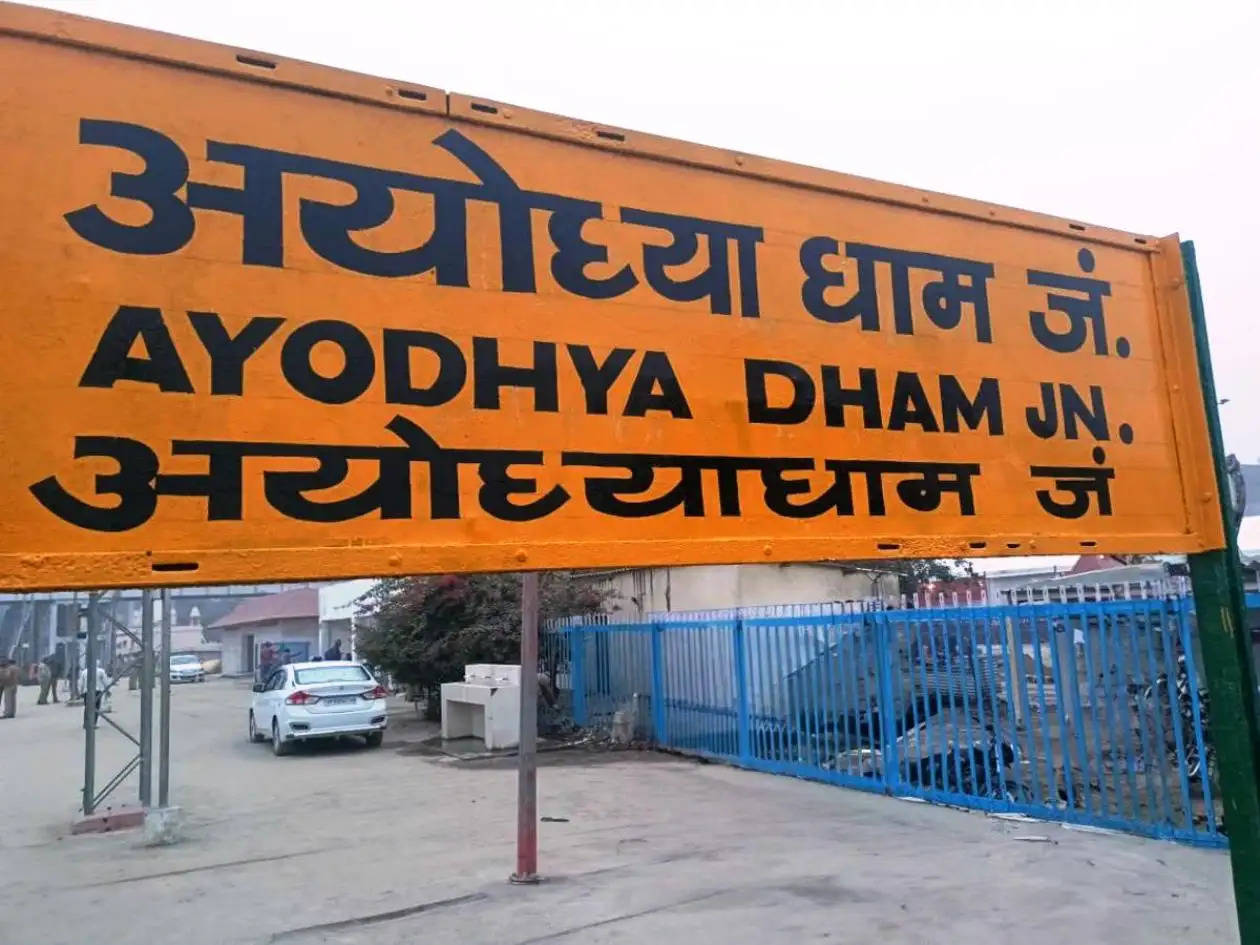 ayodhya dham junction