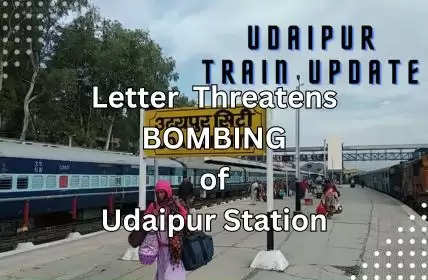 Udaipur Railway Station on Alert After Receiving Bombing Threat