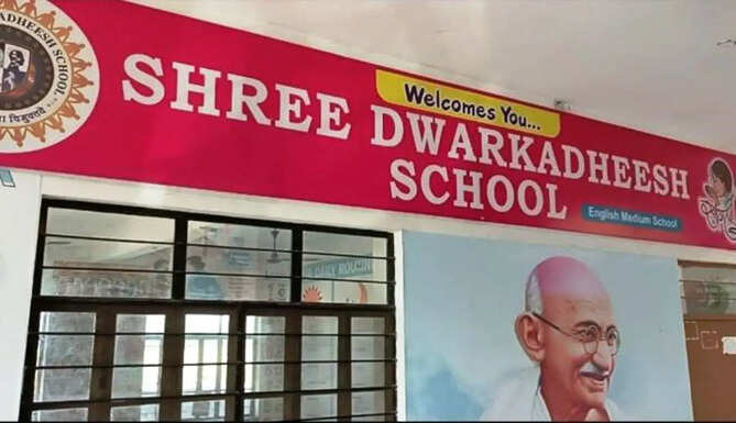 dwarkadheesh school rajsamand