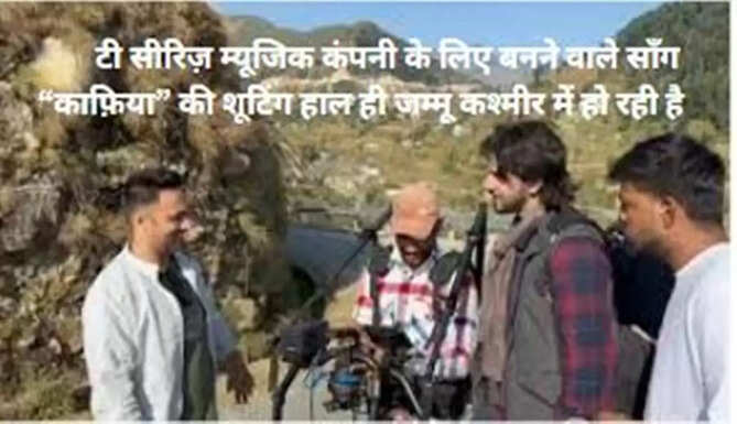 dev menariya