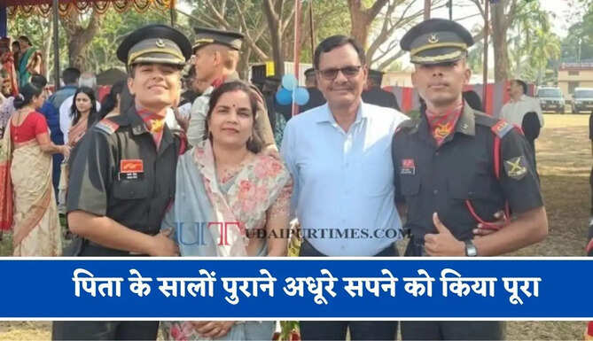एक साथ फौज में अफसर बनकर दोनों भाई-बहन ने पिता के सालों पुराने अधूरे सपने को किया पूरा
