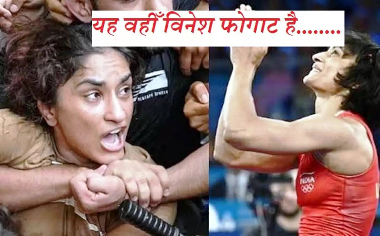 Vinesh phogat