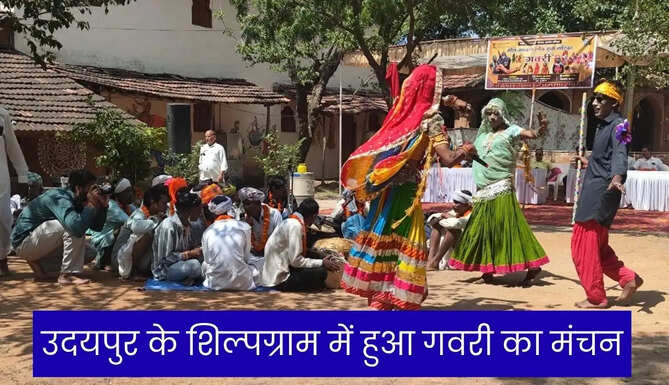 gawari at shilpgram