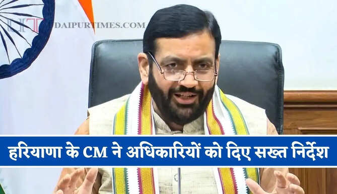 हरियाणा के CM ने अधिकारियों को दिए सख्त निर्देश, दूसरे राज्यों से आने वाली फसलों पर हो कड़ी निगरानी