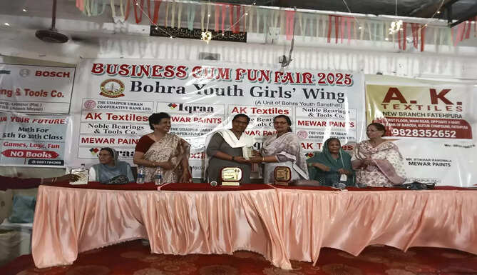 Business Cum Fun fair 2025 
