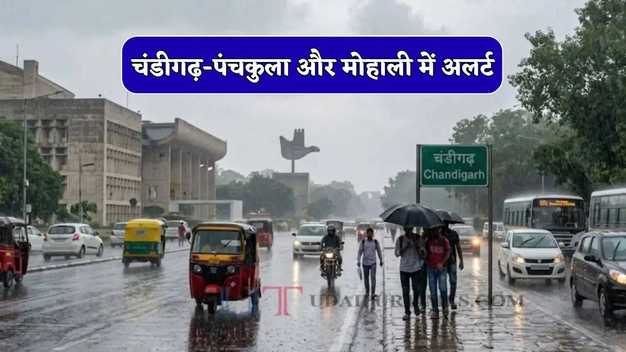 चंडीगढ़-पंचकुला और मोहाली में भीषण गर्मी के साथ हीट वेव का अलर्ट, जानें कब होगी बारिश ?