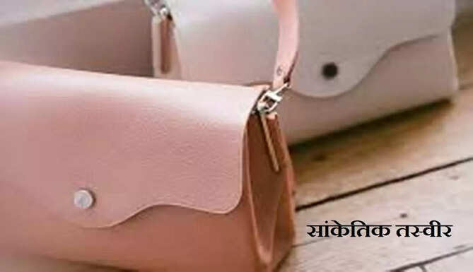 bag
