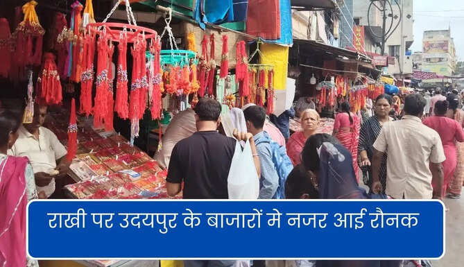 Udaipur Local market