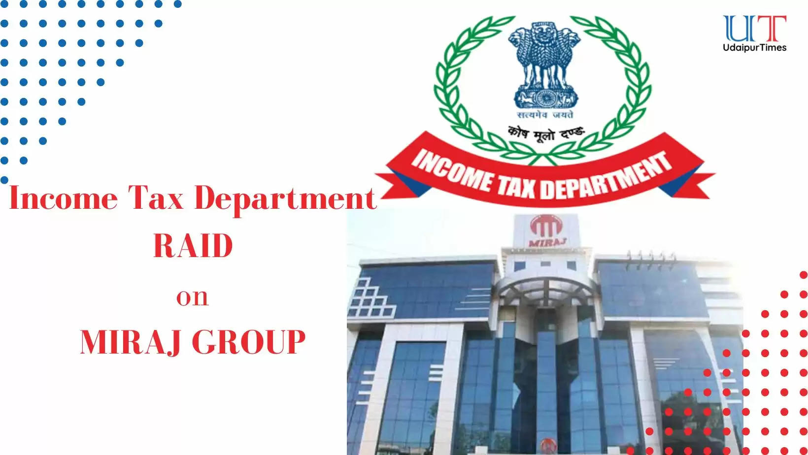 Income Tax Raid Miraj Group #IncomeTaxRaid #MirajGroup #ITRaid #UdaipurBreakingNews #NathdwaraNews