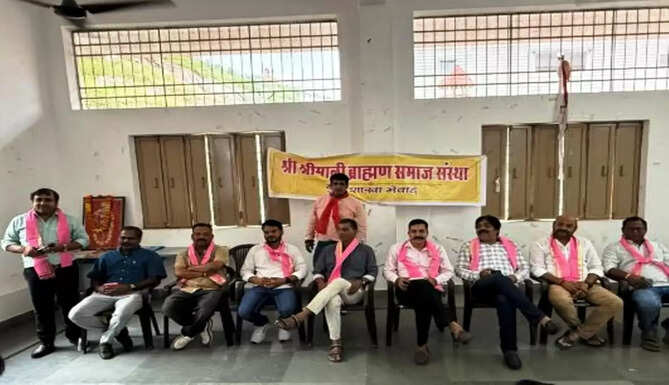 Shrimali Samaj