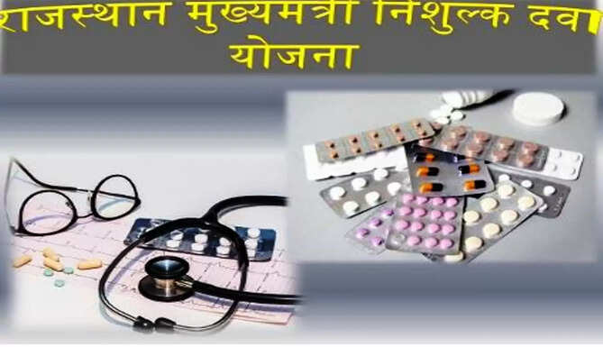cm medicine