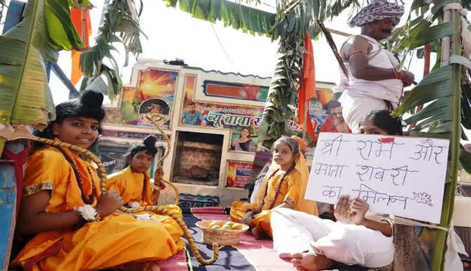 shobhayatra