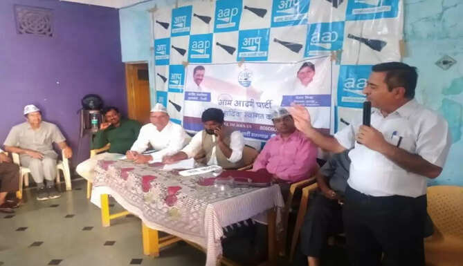 aap
