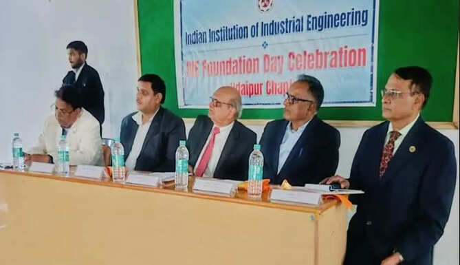 IIM