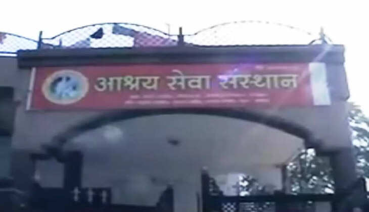 ashray seva sansthan