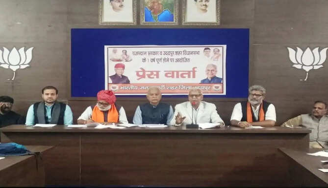 udaipur MLA