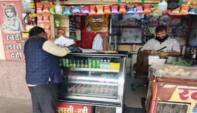 Railway Catering