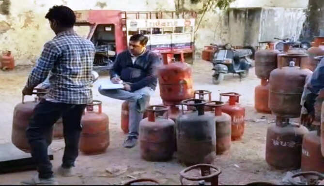 gas cylinder