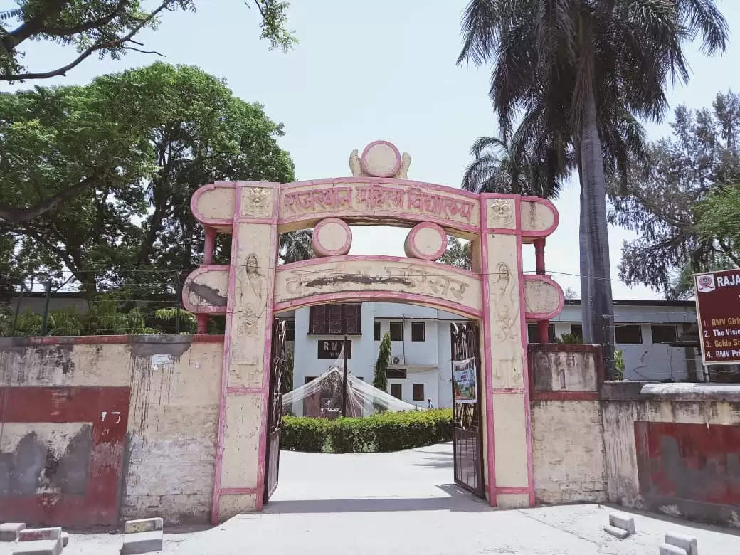 RMV Girls College Udaipur Science and Commerce College in Udaipur
