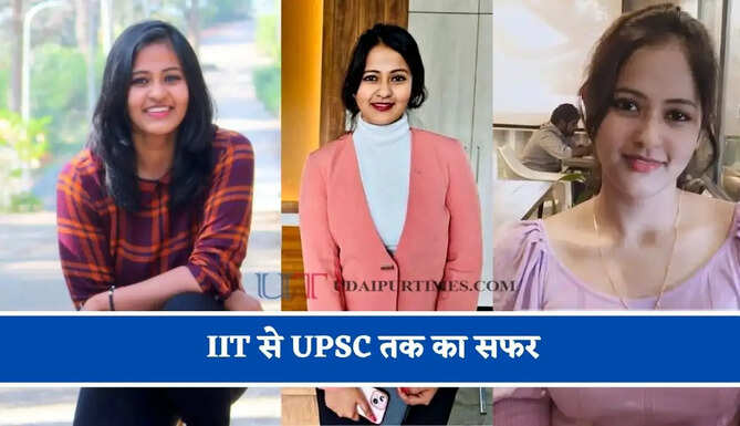 IIT से UPSC तक का सफर, जाने कौन है ऑल इंडिया 16वीं रैंक हासिल करने वाली IAS मोनिका श्रीवास्तव?