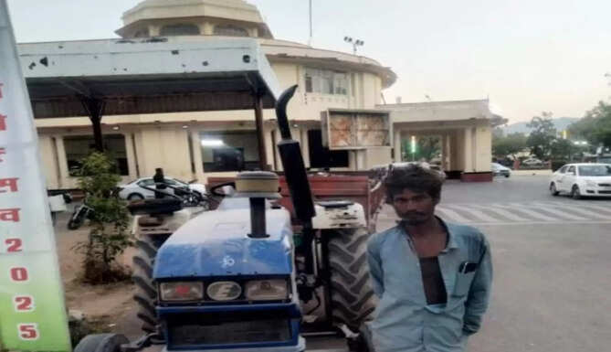 TRACTOR SEIZED
