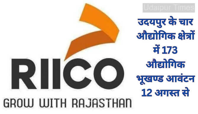RIICO Plot Allotment Udaipur 