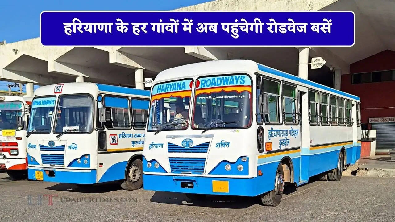 हरियाणा के हर गांवों में अब पहुंचेगी रोडवेज बसें, सरकार ने तैयार किया ये नया प्लान ?
