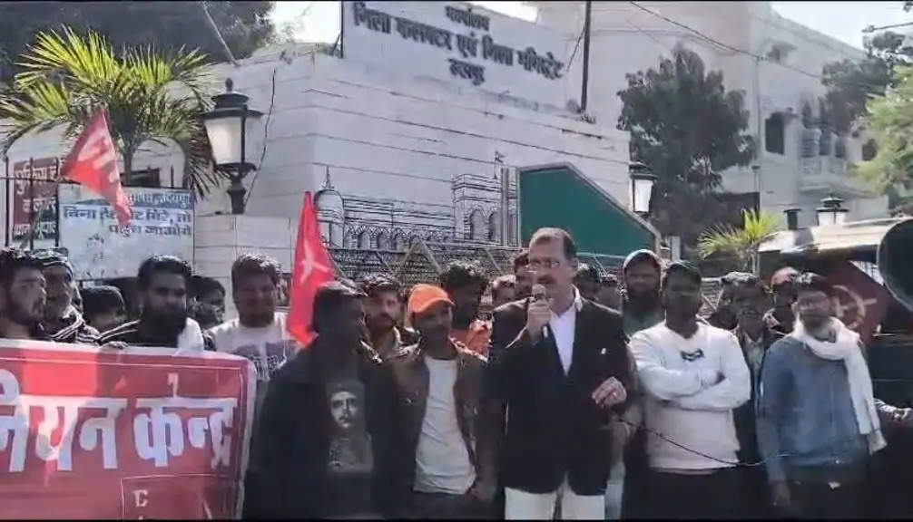 Protest Lal Jhanda