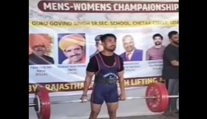 पॉवर लिफ्टिंग