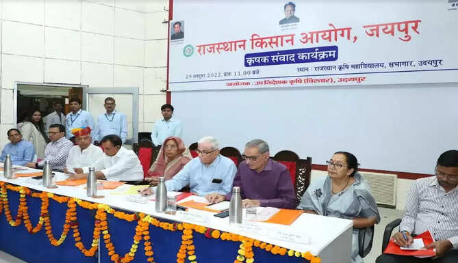 Rajasthan Kisan ayog