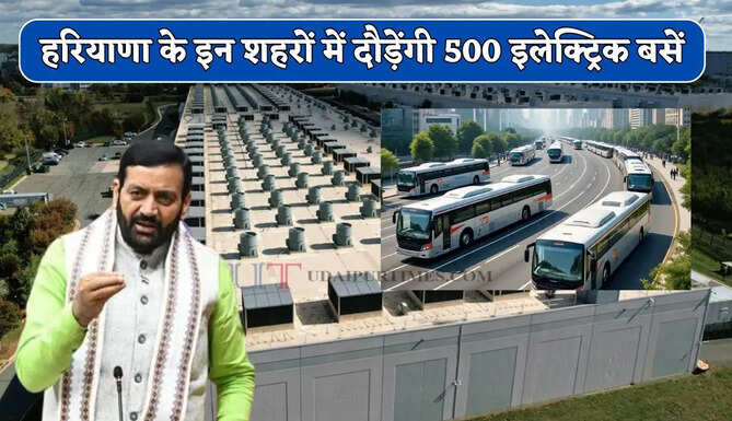 हरियाणा में यहां बनेंगे AI स्टेट डाटा सेंटर, इन 4 शहरों में दौड़ेंगी 500 इलेक्ट्रिक बसें